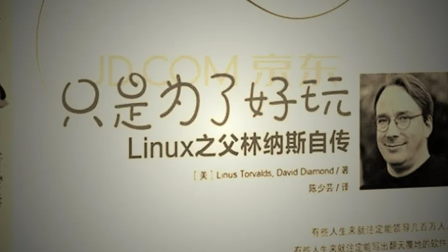 An exploration into the archeological roots of the BPFDoor Linux malware.